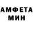 MDMA кристаллы Yagna