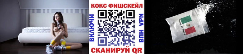 как найти   Ахтубинск  COCAIN 97% 