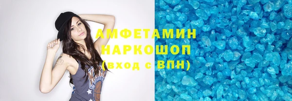 мяу мяу мука Арсеньев