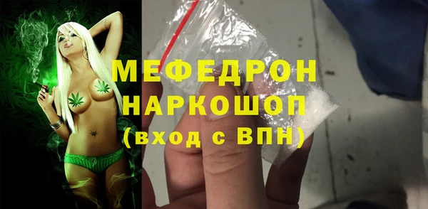 spice Армянск