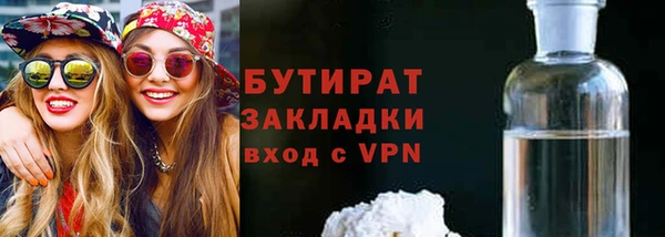 мяу мяу мука Арсеньев