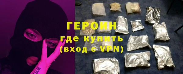 spice Армянск