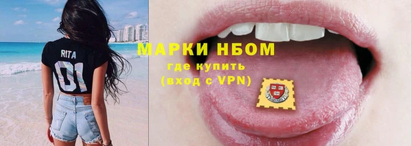 spice Армянск