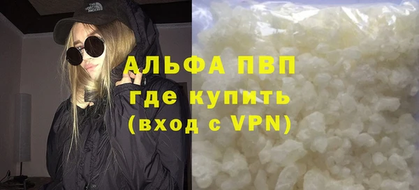 spice Армянск