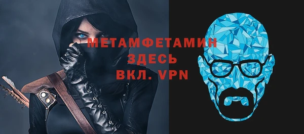 мяу мяу мука Арсеньев