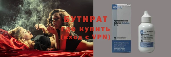 мяу мяу мука Арсеньев