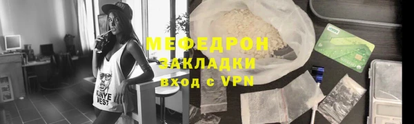 spice Армянск
