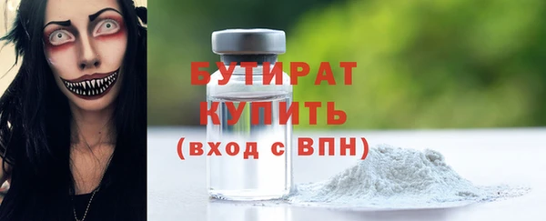 эйфоретик Аркадак