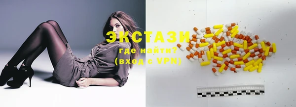 spice Армянск