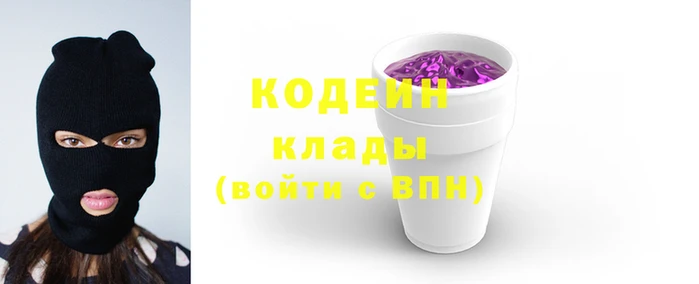 эйфоретик Аркадак