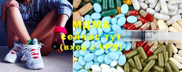 мяу мяу мука Арсеньев