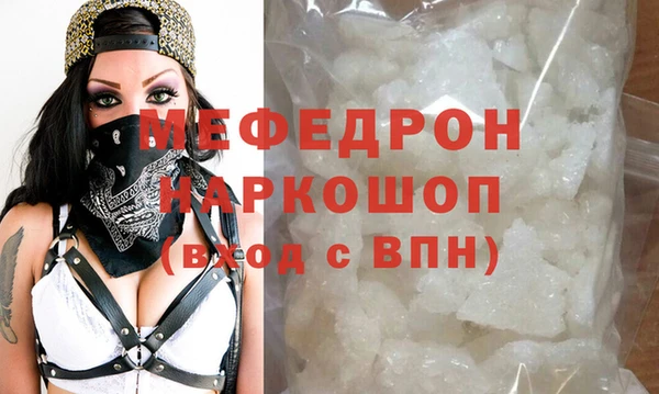 spice Армянск