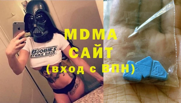 spice Армянск