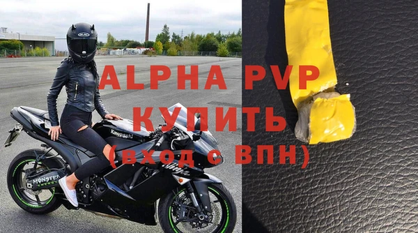 а пвп мука Пестово
