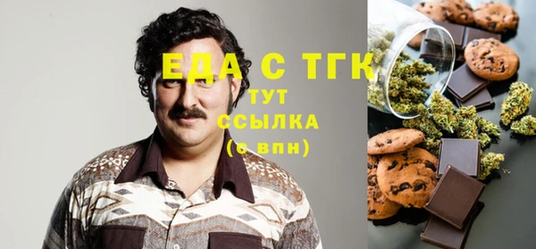 мяу мяу мука Арсеньев