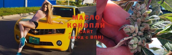 spice Армянск