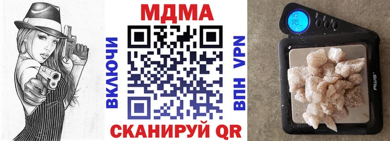 где купить наркоту Ахтубинск МДМА молли