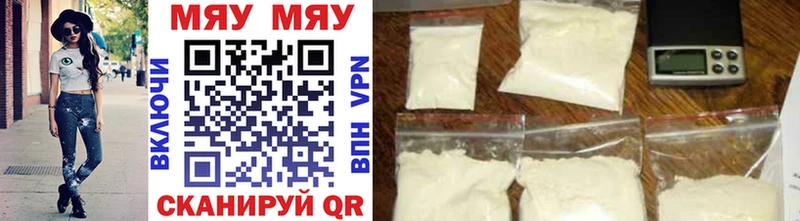 МЕФ мука  Ахтубинск 