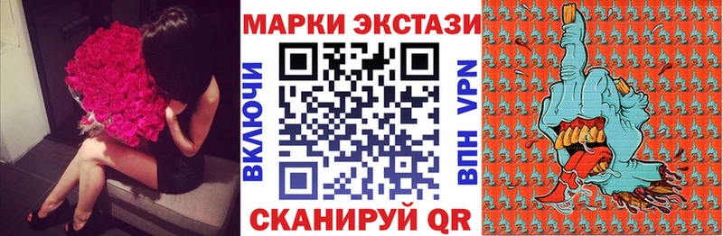 Марки N-bome 1,8мг  Ахтубинск 
