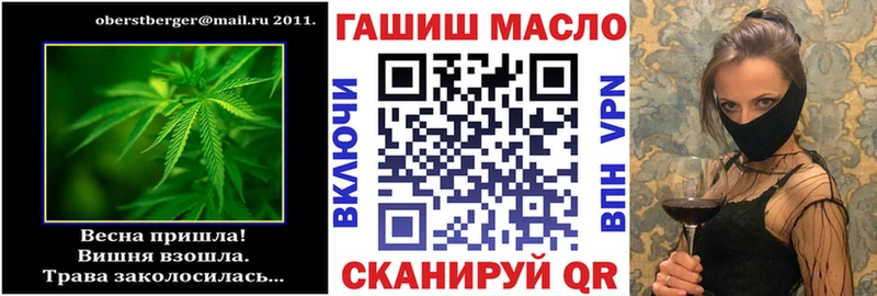 Дистиллят ТГК жижа  Ахтубинск 