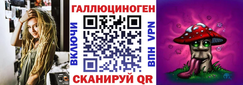 дарк нет официальный сайт  Ахтубинск  Галлюциногенные грибы мухоморы  закладка 